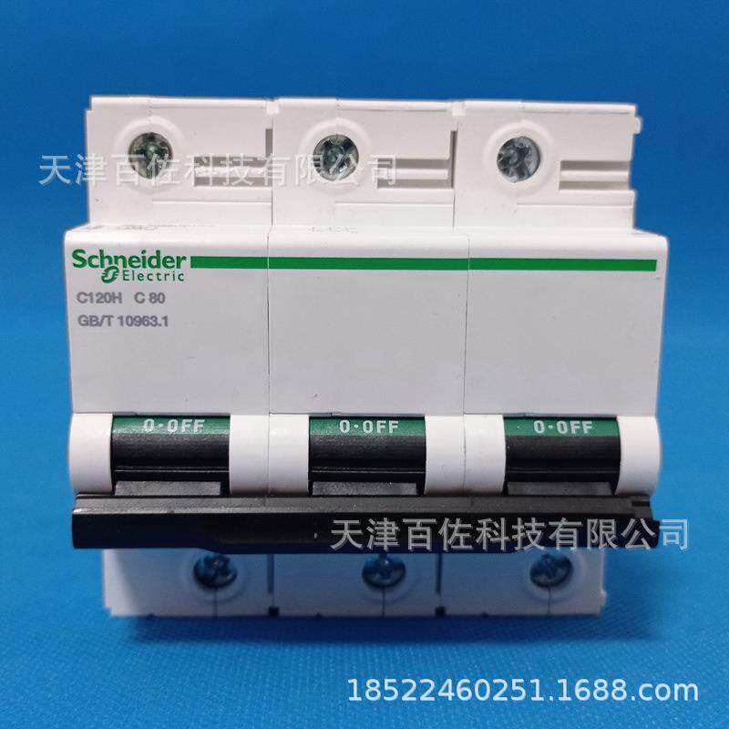 C120H断路器C120H3PC80A断路器A9N19810空气开关