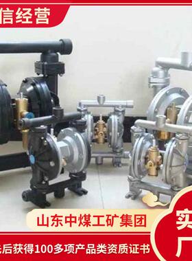 性能稳定QOB-15气动隔膜泵供货煤矿设备气动隔膜泵隔膜泵型号