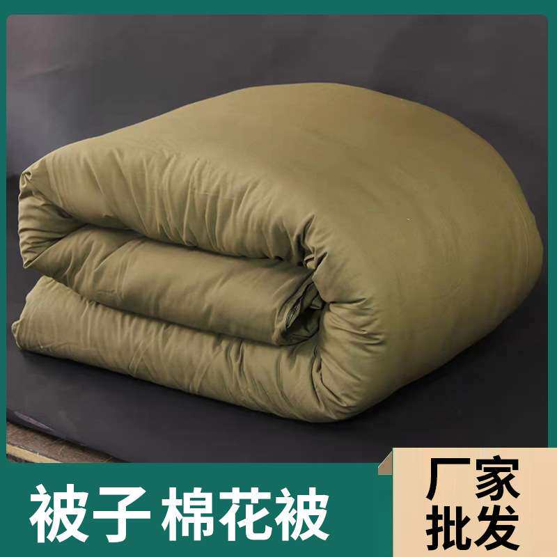 棉花被子纯棉保暖被单人加厚保暖应急防疫救灾被学校劳保被子厂家