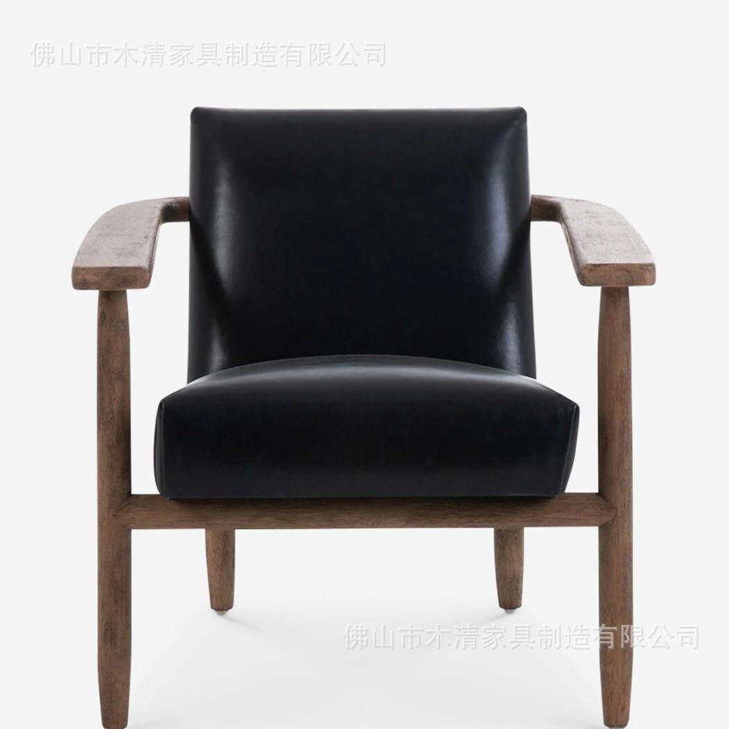 设计师沙发椅北欧复古单人实木扶手椅子中古客厅咖啡馆皮单椅