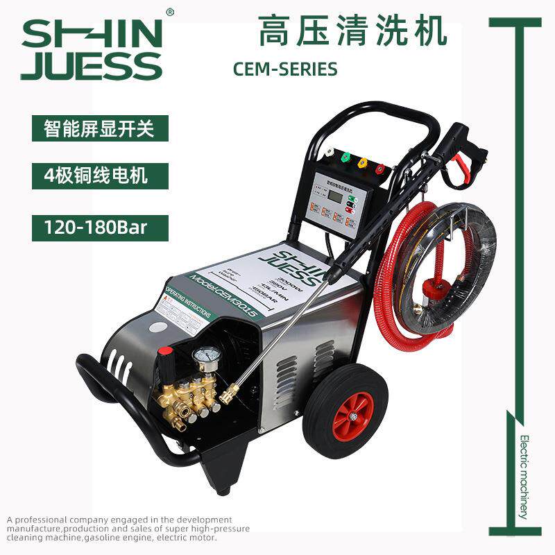 商用清洗机铜线足额功率超高压洗车机地面养殖场清洗大功率移动