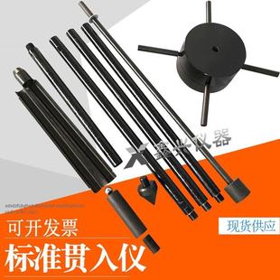 标准贯入仪、重型动力触探仪.10kg轻型触探仪63.5kg重型触探