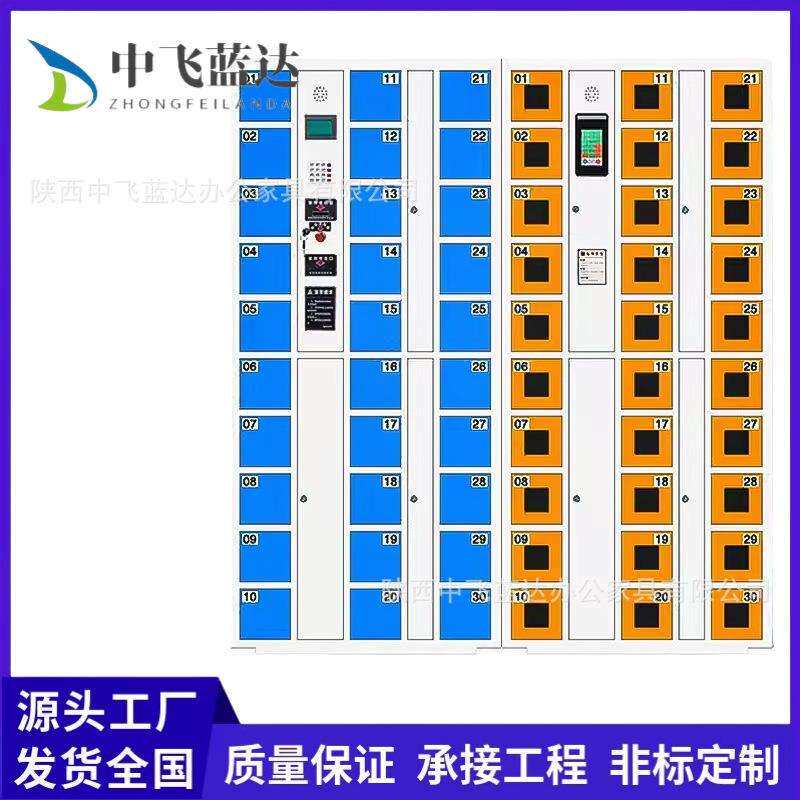 智能手机柜会议室手机充电寄存柜学生指纹人脸识别学校手机存放