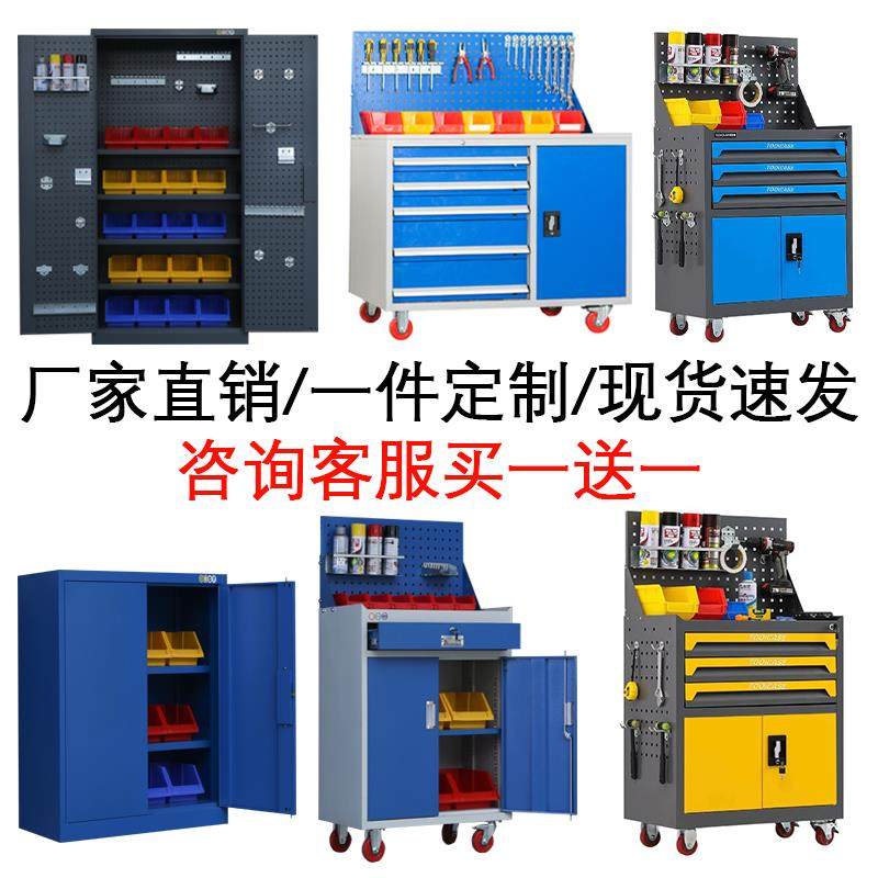 重型工具柜车间用加厚铁皮抽屉储物柜工厂汽修五金工具配件收纳箱,模玩/动漫/周边/娃圈三坑/桌游,模型制作工具/辅料耗材,淘宝优惠券,粉丝福利购,淘宝优惠卷