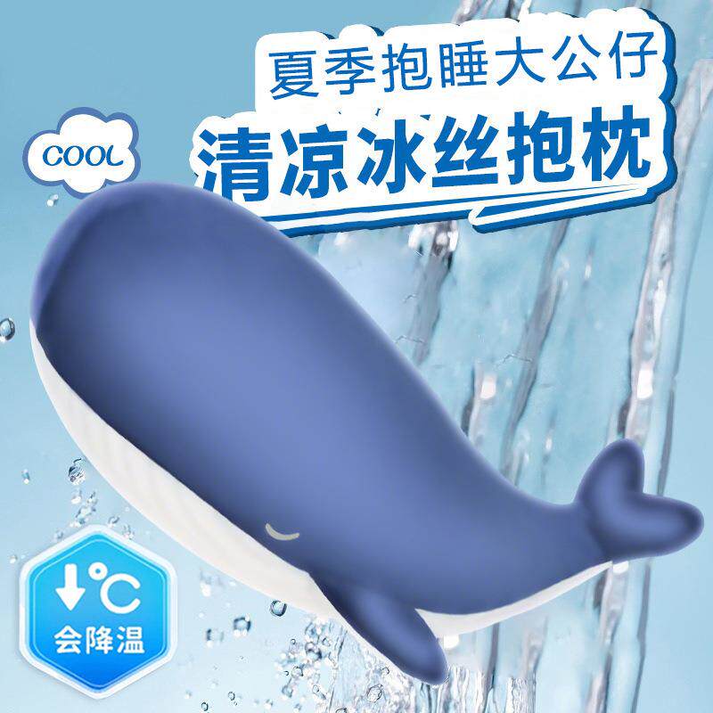夏季降温冰丝长条抱枕女生侧睡夹腿娃娃儿童睡觉安抚抱枕公仔玩偶