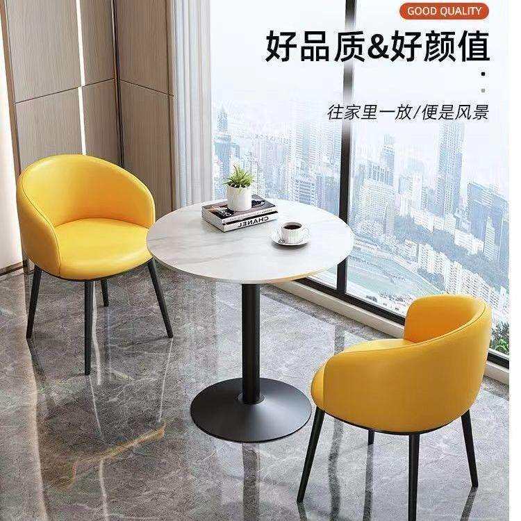 北欧岩板洽谈桌椅酒店接待组合会客阳台休闲奶茶圆桌餐桌家用桌椅
