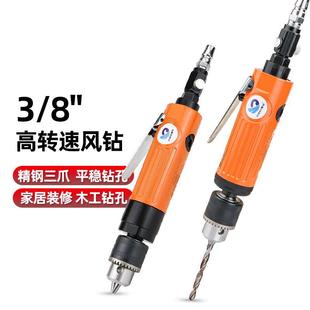 速豹F2高速风钻F3直式气钻气动钻打孔机钻孔机搅拌机气动打磨机