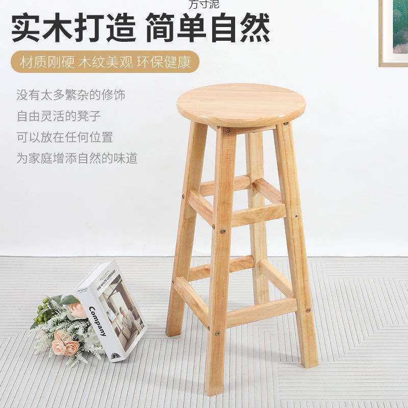 实木吧台椅简约高脚凳酒吧椅酒吧凳吧台椅酒吧凳高脚椅奶茶凳