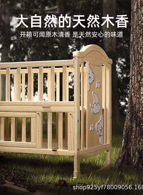 zedbed婴儿床多功能宝宝bb床实木无漆摇床新生可移动儿童拼接大床