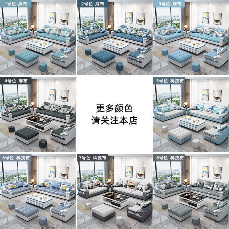 现代简约新款双人三人可拆洗布艺沙发 北欧客厅大小户型沙发组合