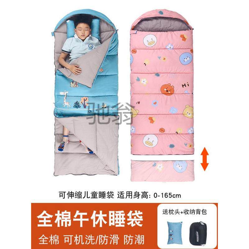 纯棉小学生午休睡袋儿童全棉便携式四季通用露营睡袋冬季午睡被子