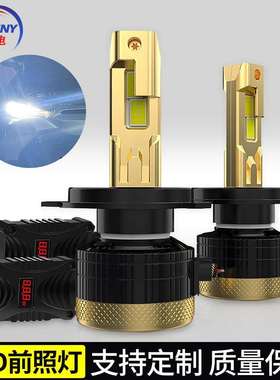 跨境新款LED汽车前照灯大灯高亮车灯雾灯70-120瓦大功率远近光灯