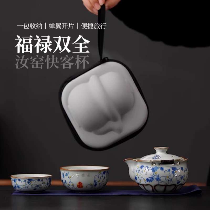 掐丝银福禄双全旅行茶具套装仿古汝窑快客杯户外便携式旅游泡茶器