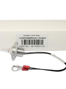 迈瑞生化新款带线灯泡12V20WLAMP/C000918-2.0BS-420BS-480