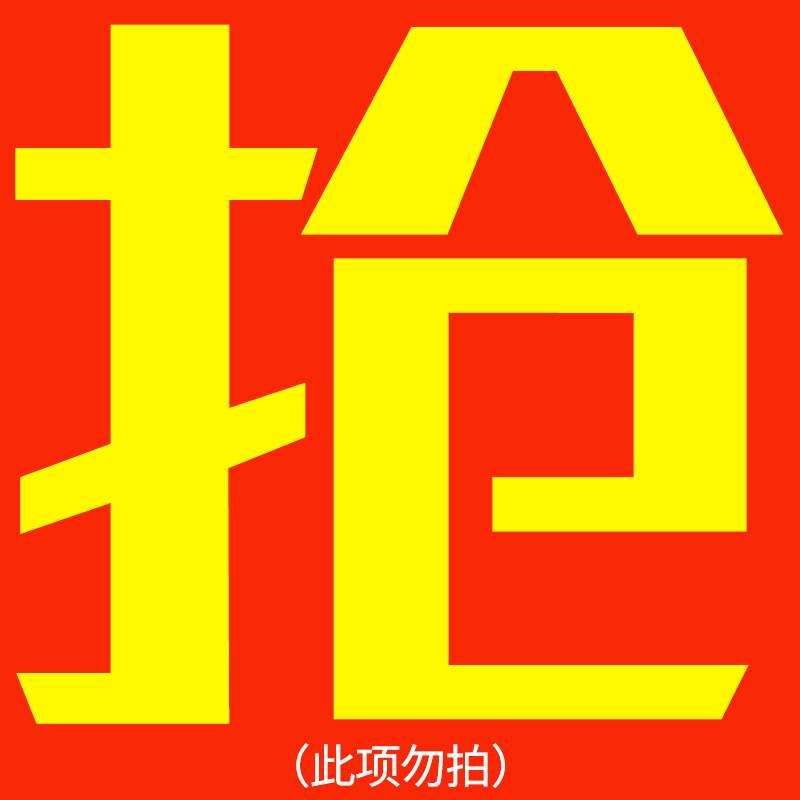 清理电动厕所先通专业家用管道疏通机疏通器通下水道工具厨房
