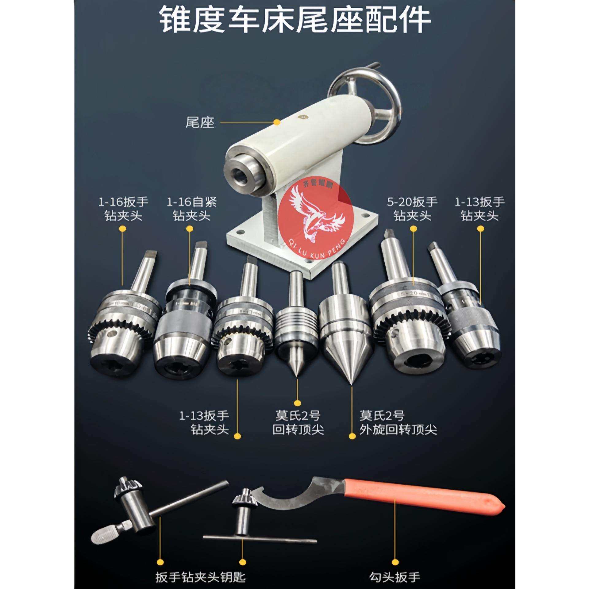 微型小车床尾座木工尾座雕刻机旋转轴活顶针回转顶针石料机顶座