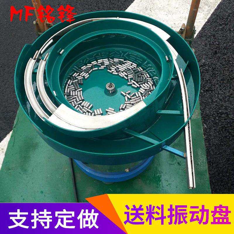圆振震动盘直线送料器螺丝上料机振动送料桶不锈钢料盘