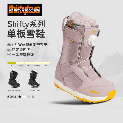 THIRTYTWO/32雪季W27女款现货SHIFTY BOA新手入门进阶单板滑雪鞋