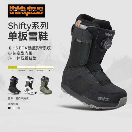 THIRTYTWO/32 W27男款现货SHIFTY BOA新手入门进阶单板滑雪鞋