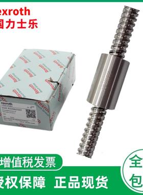 Rexroth力士乐丝杠螺母R150201065,R150204085,R150206065