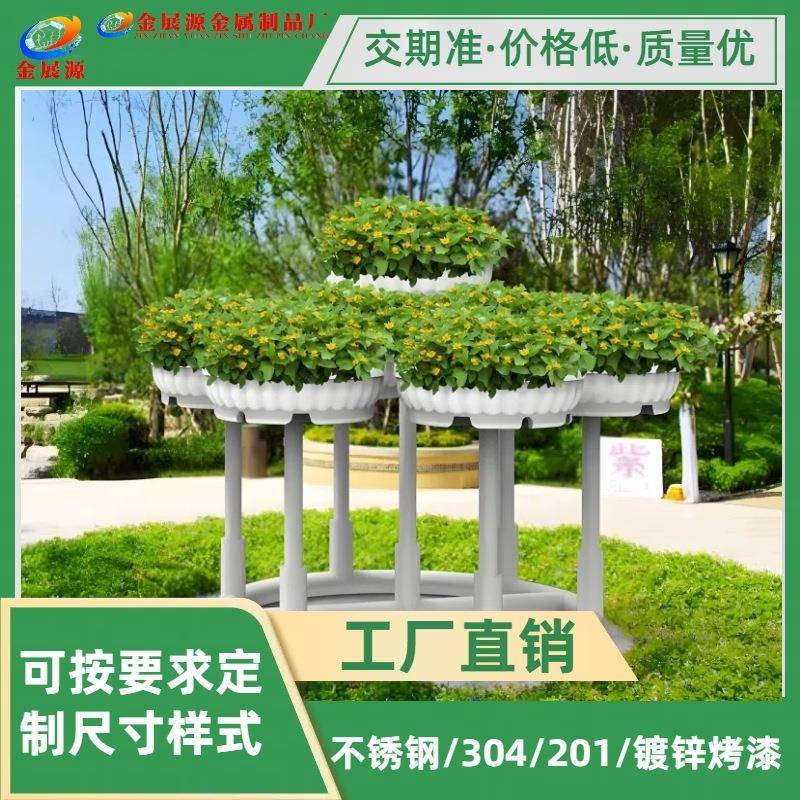 花架户外阳台多层室外置物架客厅落地室内多肉铁艺花盆架旋转花架