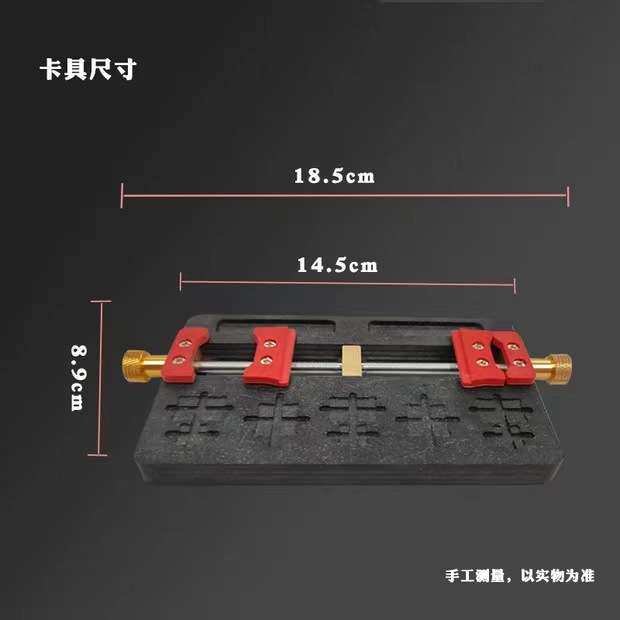 手机维修夹具 双轴承耐高温 手机主板维修夹具BGA芯片定位平台