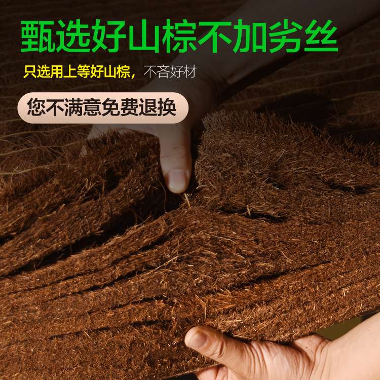 缝制天然山棕床垫裸棕芯代发棕垫无甲醛厂家直发护脊护腰加厚棕榈
