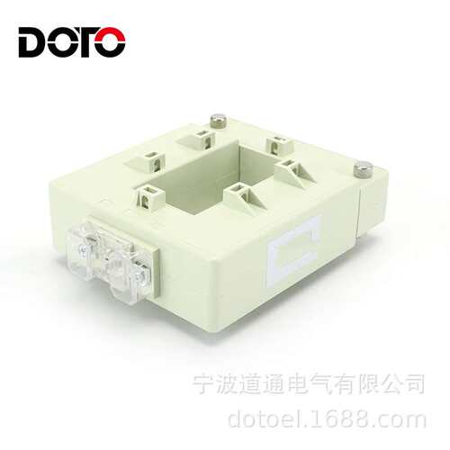 DP-105开口互感器开合式电流互感器开启式电流互感器/开启互感器