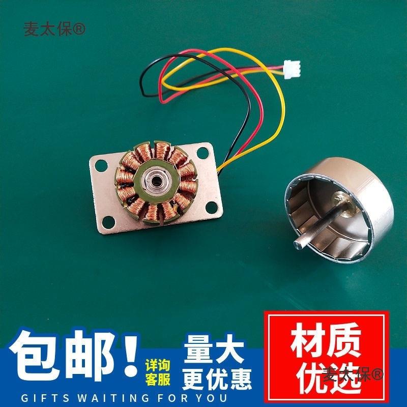 微型30W发电机/节能装置发电手摇发电永磁外转子发电机麦麦太保