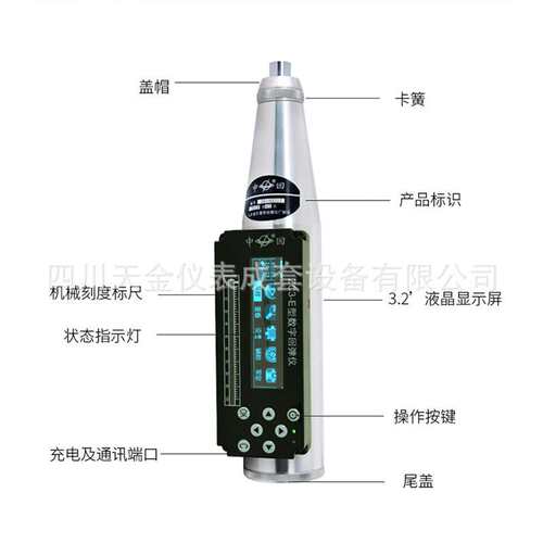 山东乐陵 HT450A型 高强回弹仪 砼混凝土高强回弹仪4.5J冲击能量