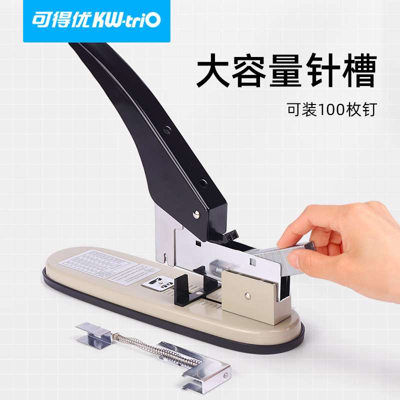 跨境热销可得优省力重型订书机100页订书器加厚钉书机210页订书机