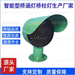 江苏盐城厂家DHB200G防撞桥涵灯通航净高标牌灯桥柱灯检测合格证