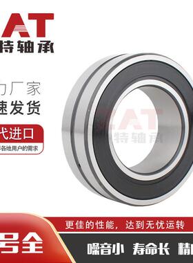 24134-2CS24034-2CS24036-2CS调心滚子轴承型号全现货