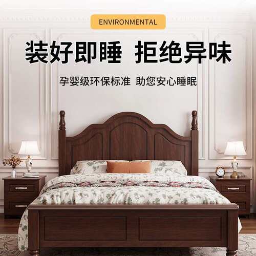 法式1米8实木床主卧双人床中古风1米5储物床床架出租房1米2单人床
