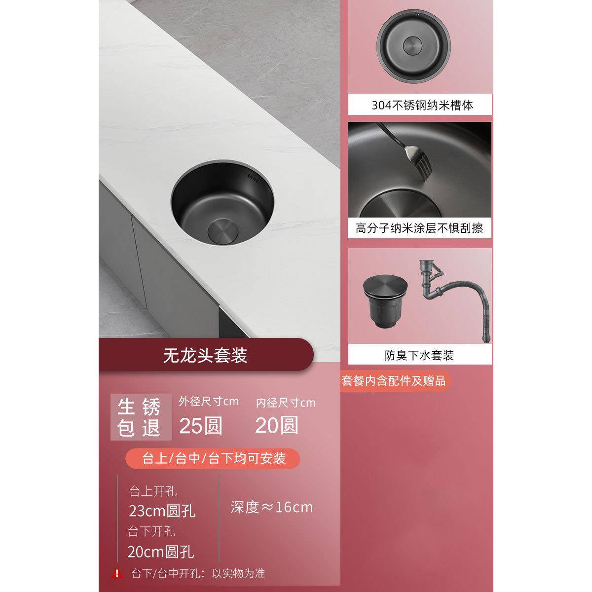 吧台水槽圆形公寓黑色圆形水槽单槽吧台阳台户型洗菜房车小号台下