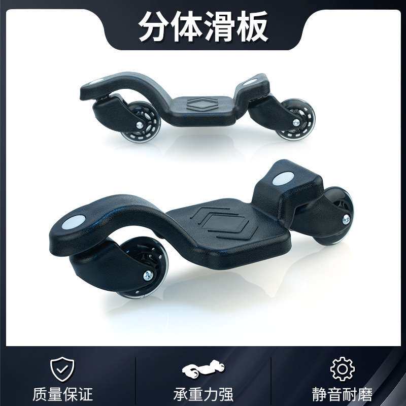户外运动滑板初学者两轮游龙板成人简易活力扭板摇摆蛇形滑板车