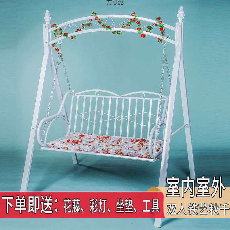 双人铁艺网红秋千室外卧室花园支架儿童吊篮秋千户外成人吊椅摇篮