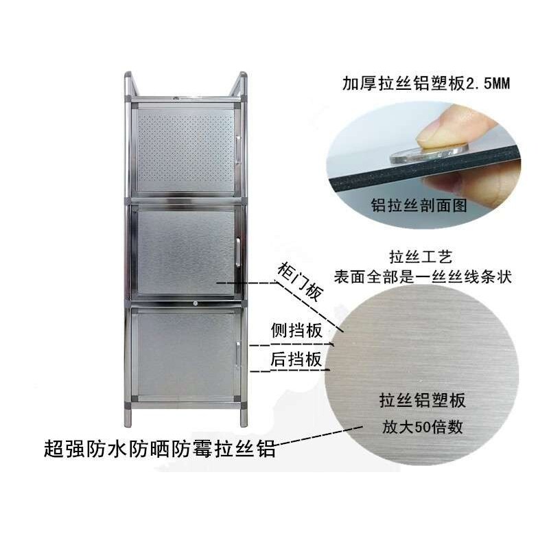 加厚简易不锈钢小橱柜茶水柜铝合金碗柜阳台储物柜厨房收纳小柜子