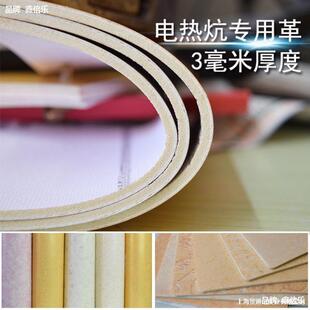 电热炕东北火炕炕革耐高温炕席农村大炕加厚家用榻榻米地板革