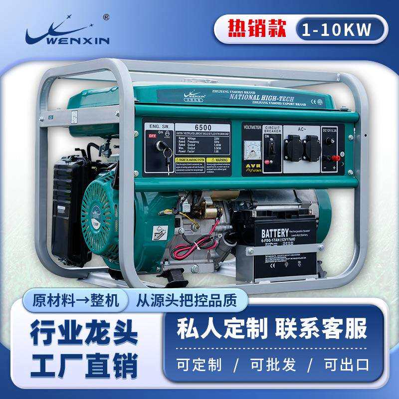 汽油发动机汽油发电机220伏3000w5kw大功率便携式家用小型发电机