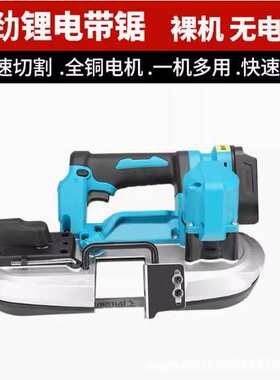 款充电式轻便带锯120mm电缆钢管环形电锯18锂电无绳电带锯
