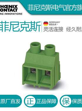 菲尼克斯固定式连接器MKDS 5 HV/ 5-9,52-Z SZS-1705387
