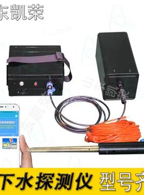 ADMT-200S200米电法物探仪地下水探测勘探AIDU艾都找水测水仪