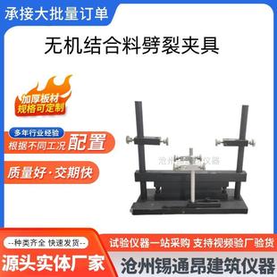 无机结合料劈裂夹具稳定材料回弹模量试验装置的间接抗拉强度试件