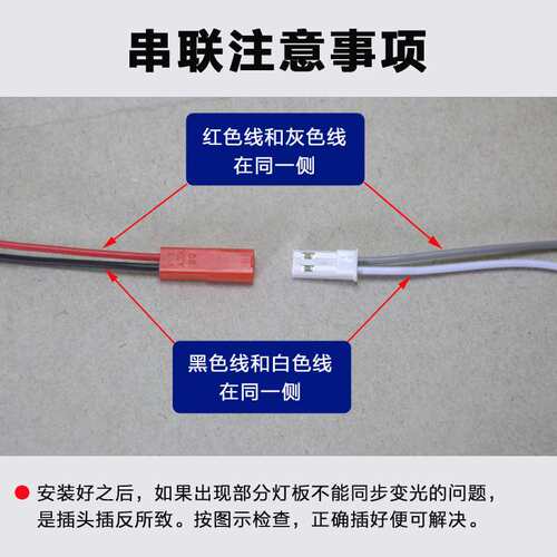 超亮led光源板5W双三色分段变光灯芯客厅卧室水晶灯44mm灯盘全套