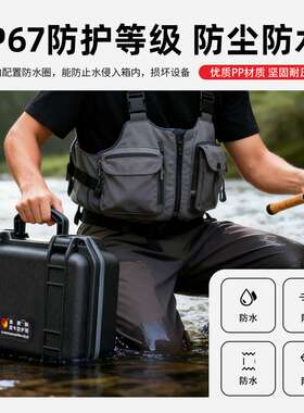 手提塑料PP材料防水箱子精密设备箱电池收纳箱RPC1213