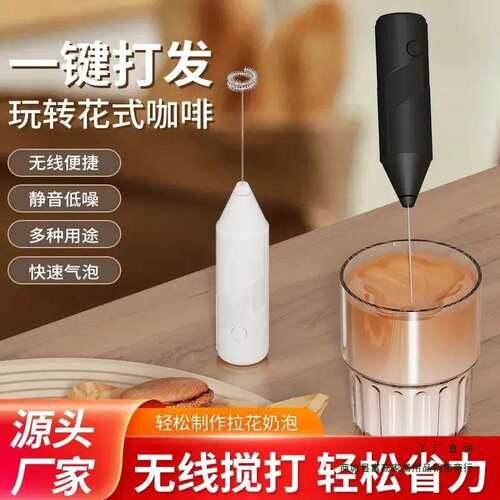 手持小型奶泡器电动咖啡打泡器家用奶泡机牛奶打发器搅拌棒打蛋器