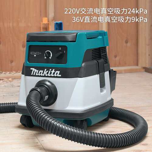 原装  充电式工业吸尘机DVC150无刷36V施工干湿两用吸尘