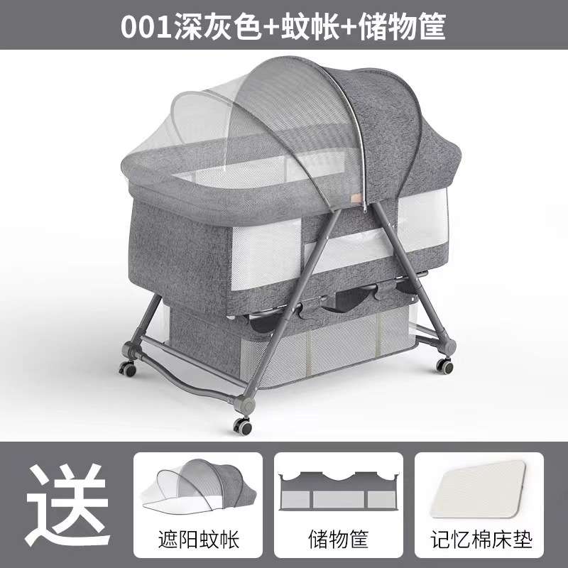 婴儿摇床便携式可移动婴儿床折叠可调高低拼接大床男女宝宝摇篮床