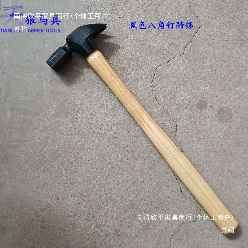 八角钉蹄锤修蹄锤修蹄钉掌工具天狼马具